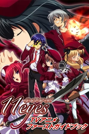 11 - Eyes Temporada 0 poster