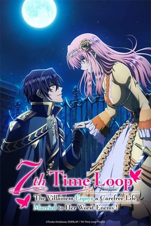 7th Time Loop: The Villainess Enjoys a Carefree Life Married to Her Worst Enemy! Temporada 0 poster