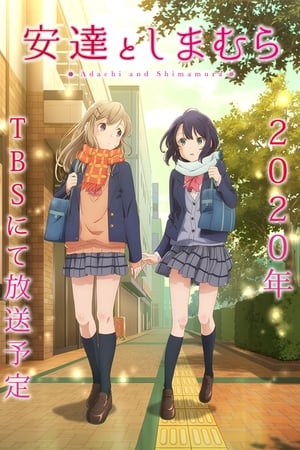 Adachi to Shimamura Temporada 1 poster