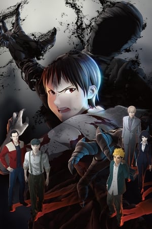 Ajin Temporada 0 poster