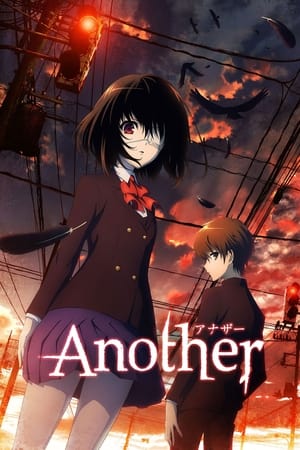 Another Temporada 1 poster