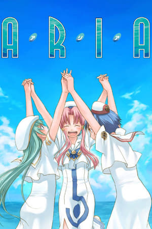 Aria the Animation Temporada 0 poster