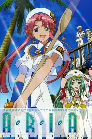 Aria the Animation Temporada 2 poster