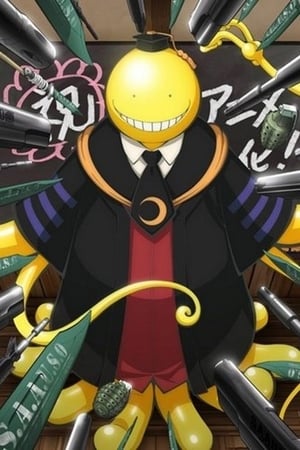 Assassination Classroom Temporada 0 poster
