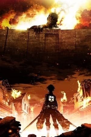 Ataque a los Titanes - temporada 1 poster