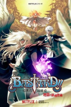 Bastard!! - temporada 2 poster