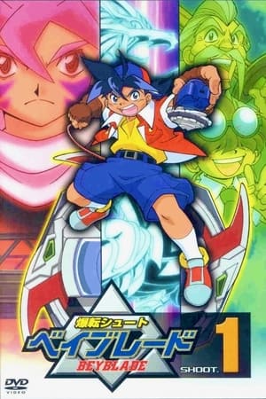 Beyblade Temporada 1 poster