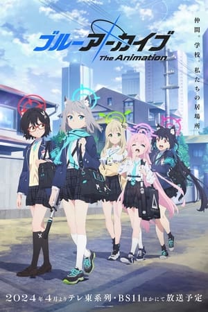 Blue Archive The Animation Temporada 1 poster