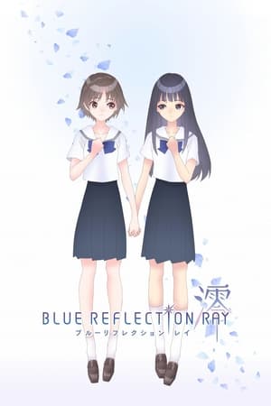 Blue Reflection Ray Temporada 1 poster