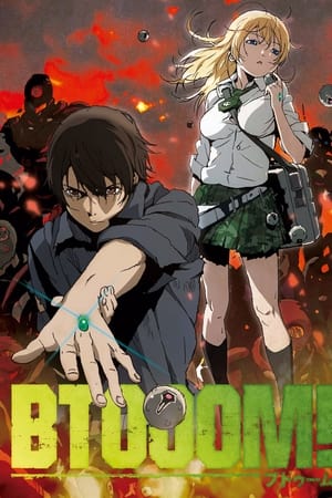 BTOOOM!