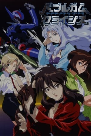Bubblegum Crisis Tokyo 2040 Temporada 0 poster