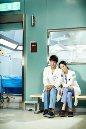 Buen doctor Temporada 0 poster