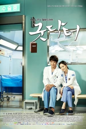 Buen doctor - temporada 1 poster