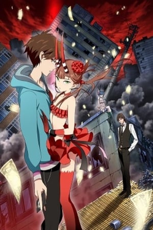 C: The Money of Soul and Possibility Control Temporada 1 poster