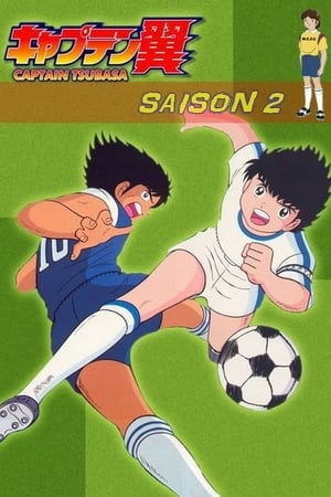 Campeones: Oliver y Benji Temporada 2 poster