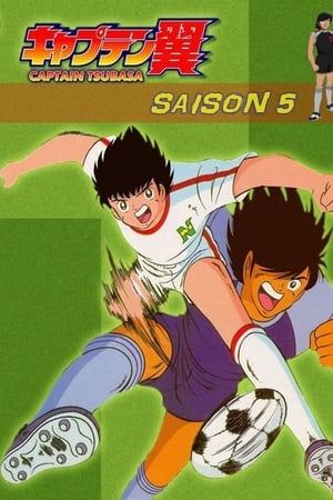 Campeones: Oliver y Benji