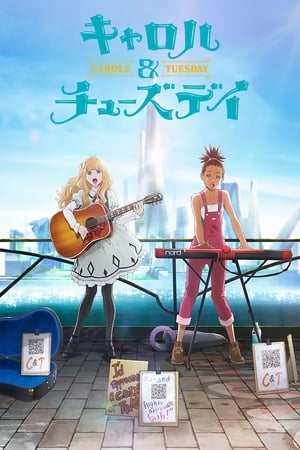 Carole y Tuesday Temporada 1 poster