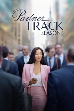 Carrera al éxito Temporada 1 poster