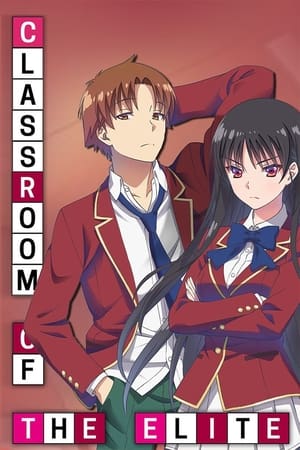 Classroom of the Elite Temporada 0 poster