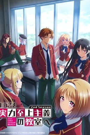 Classroom of the Elite Temporada 2 poster