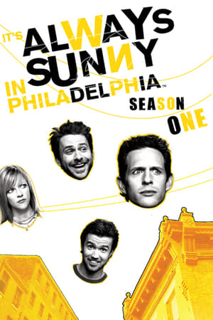 Colgados en Filadelfia temporada 1