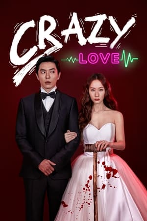 Crazy Love Temporada 0 poster