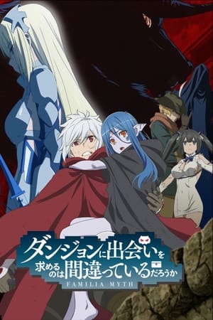 Danmachi: ¿Qué tiene de malo intentar ligar en una mazmorra? temporada 3