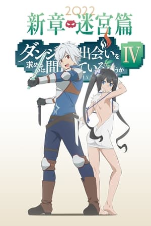 Danmachi: ¿Qué tiene de malo intentar ligar en una mazmorra?