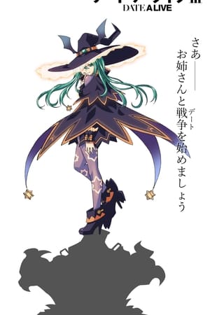 Date A Live - temporada 3 poster
