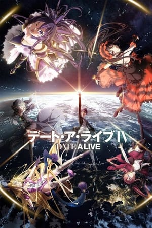 Date A Live - temporada 4 poster