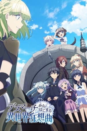 Death March kara Hajimaru Isekai Kyousoukyoku - temporada 1 poster
