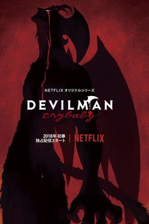 Devilman Crybaby - temporada 1 poster