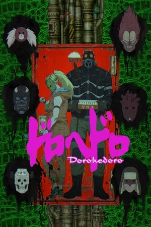Dorohedoro Temporada 1 poster