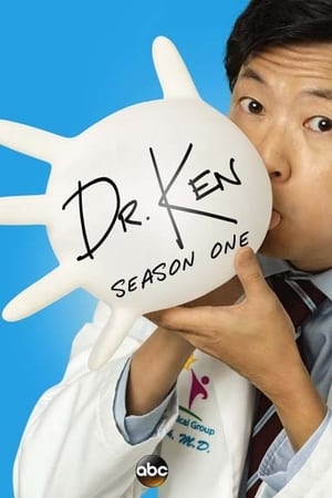 Dr. Ken Temporada 1 poster