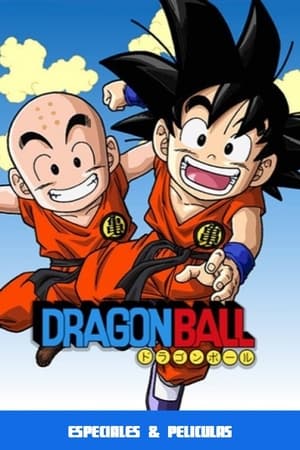 Dragon Ball Temporada 0 poster