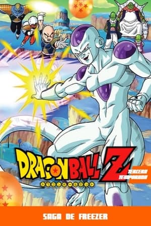 Dragon Ball Z Temporada 3 poster