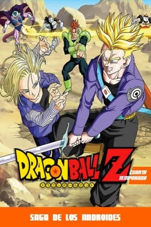 Dragon Ball Z Temporada 4 poster