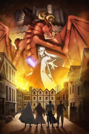 Dragon, Ie wo Kau.