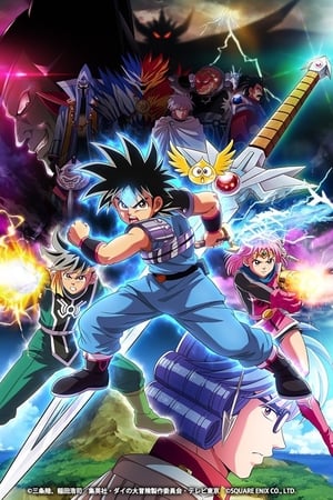 Dragon Quest: La Aventura de Dai Temporada 1 poster