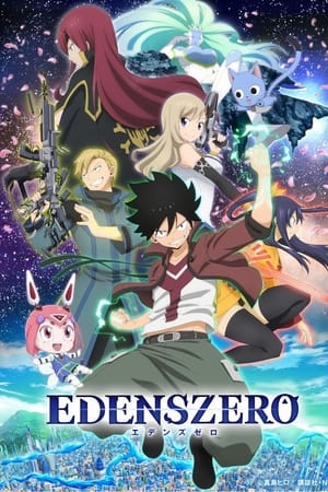 Edens Zero - temporada 1 poster