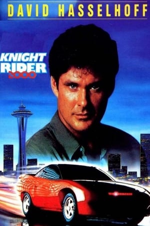 El auto fantástico Temporada 0 poster