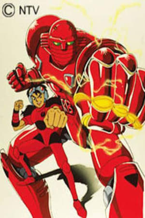 El Barón Rojo Temporada 1 poster