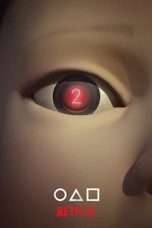 El juego del calamar