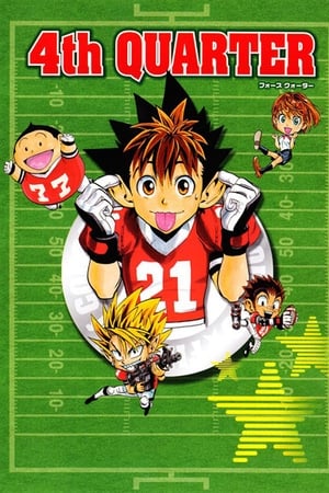 Eyeshield 21 Temporada 0 poster