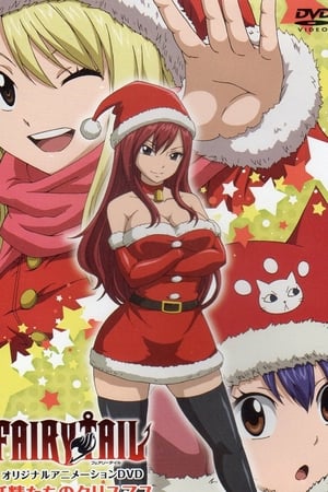 Fairy Tail Temporada 0 poster