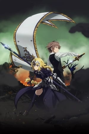 Fate/Apocrypha Temporada 0 poster