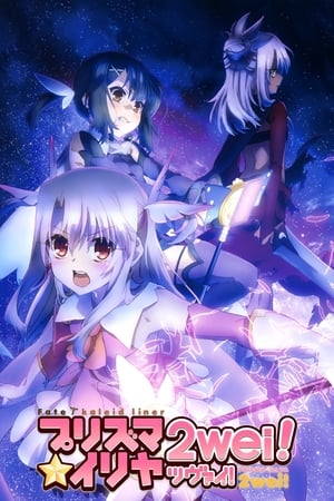 Fate/kaleid liner Prisma Illya Temporada 2 poster