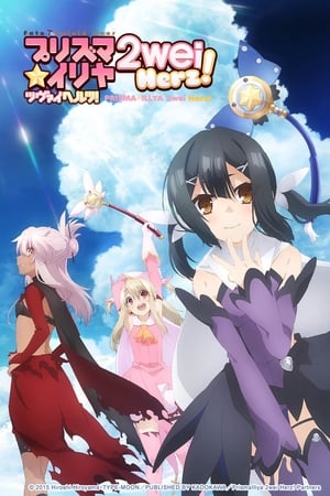 Fate/kaleid liner Prisma Illya Temporada 3 poster