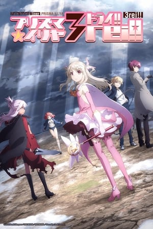 Fate/kaleid liner Prisma Illya Temporada 4 poster