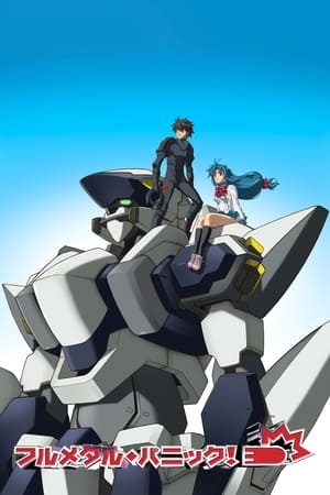 Full Metal Panic! Temporada 1 poster